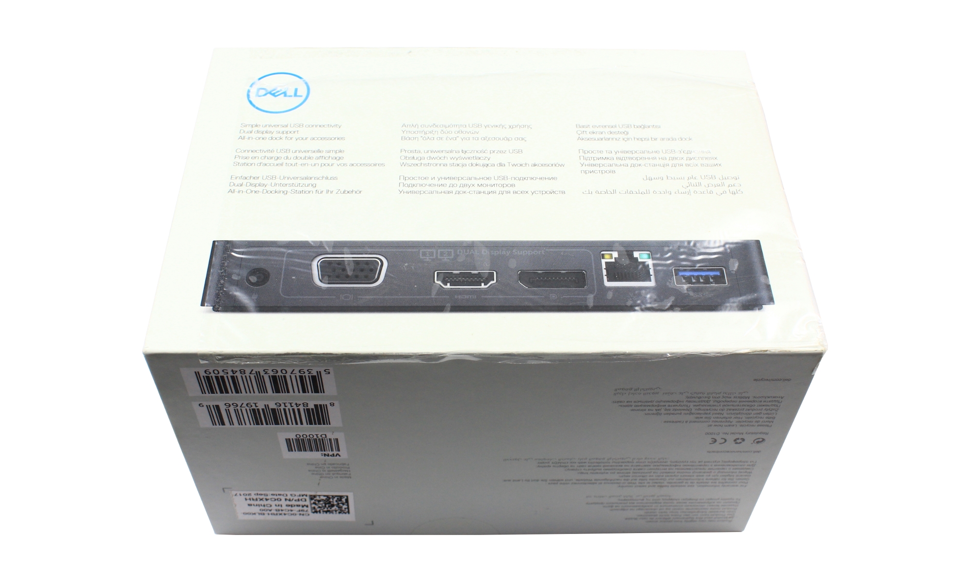 Dell Dual Video USB 3.0 Docking Station D1000-EU Dell Dual Video USB 3.0 Docking Station D1000-EU
